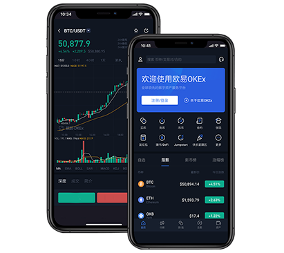 okx app最新版本下载中心：官方下载入口与安全安装指南欧易交易所介绍